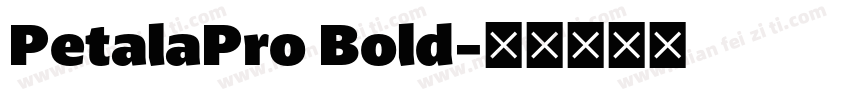 PetalaPro Bold字体转换